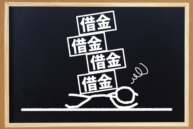 借金返済を考える。矢板市の弁護士や司法書士に無料相談する