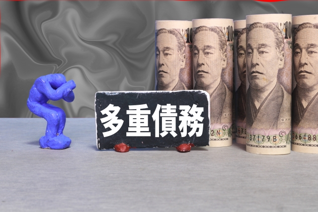 借金に追い立てられる。南足柄市で弁護士に無料相談して解決へ